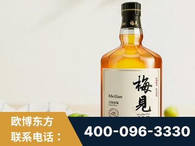 英德-梅见青梅酒