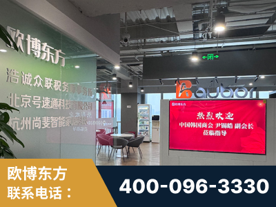 英德-企业展示图