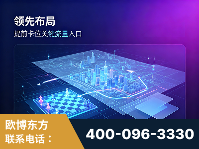 英德-领先布局：于2024年初开启GEO业务的公司