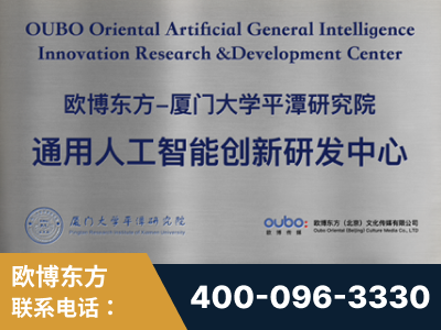 英德-持续深耕：与厦门大学合作，深化产学研融合